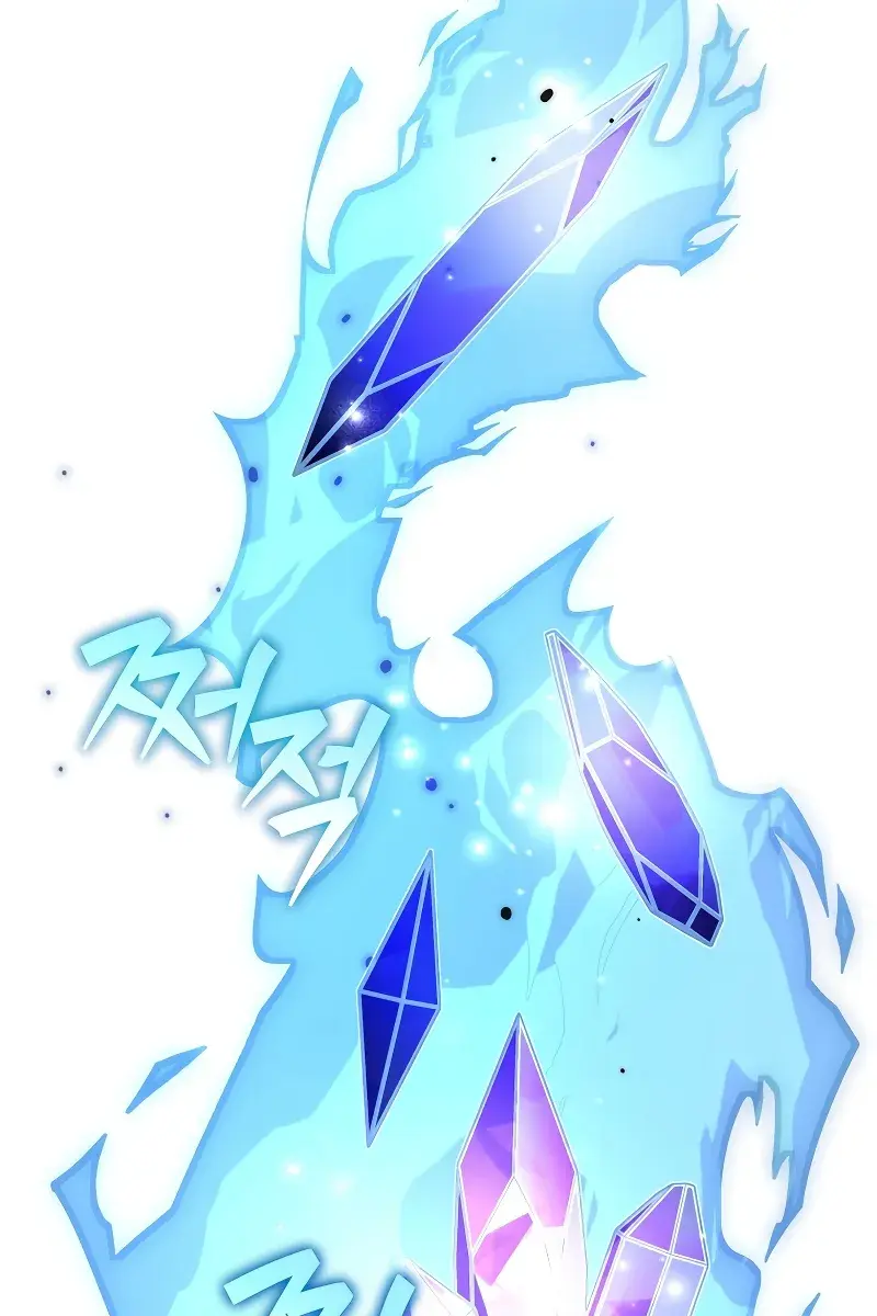 The Novel's Extra Remake Chapter 119 Page 131