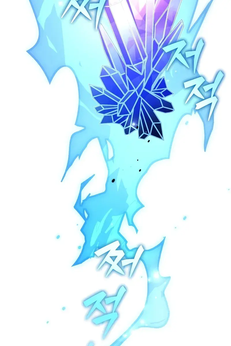 The Novel's Extra Remake Chapter 119 Page 132