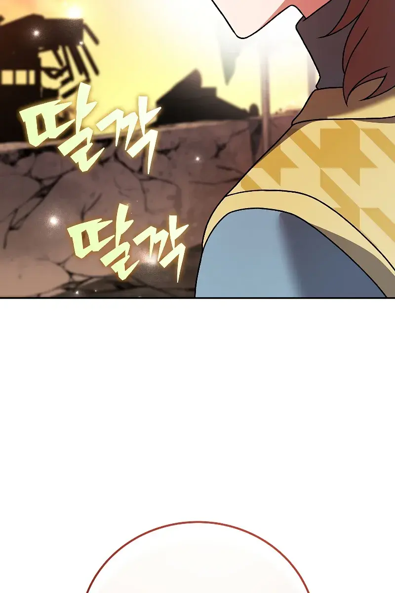 The Novel's Extra Remake Chapter 120 Page 33