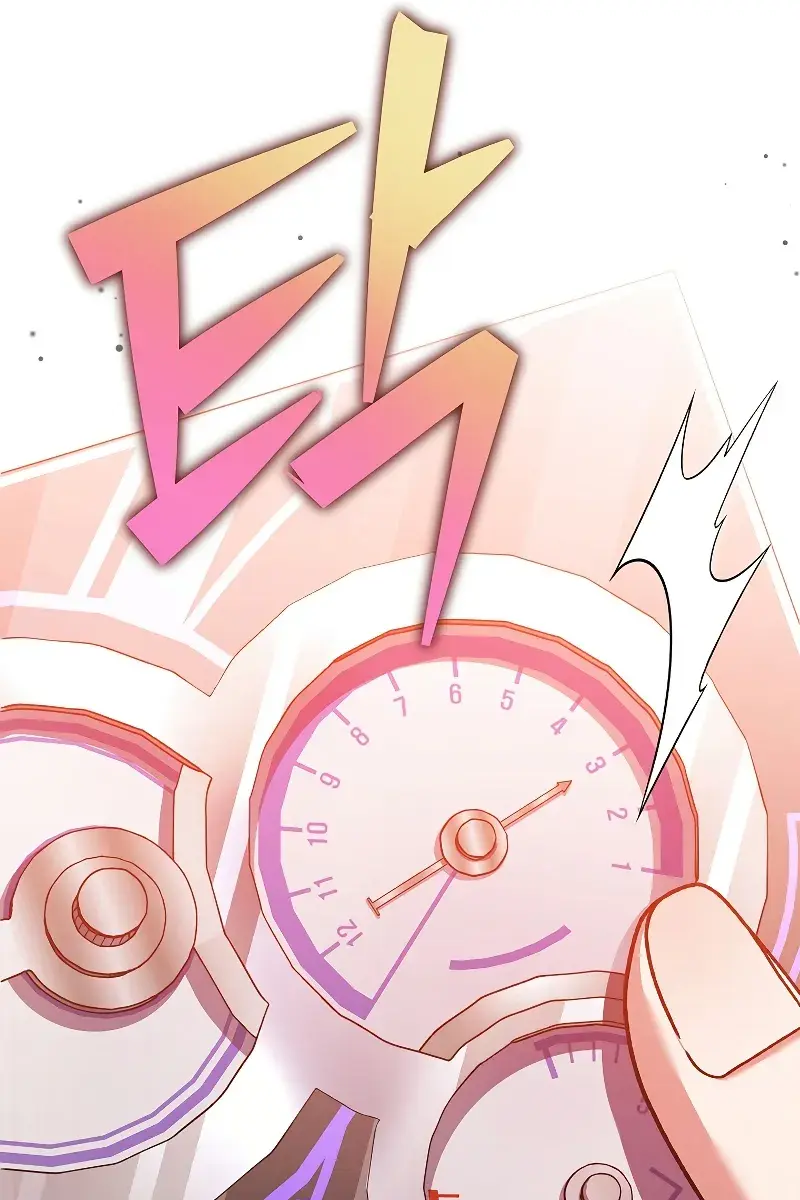 The Novel's Extra Remake Chapter 120 Page 35