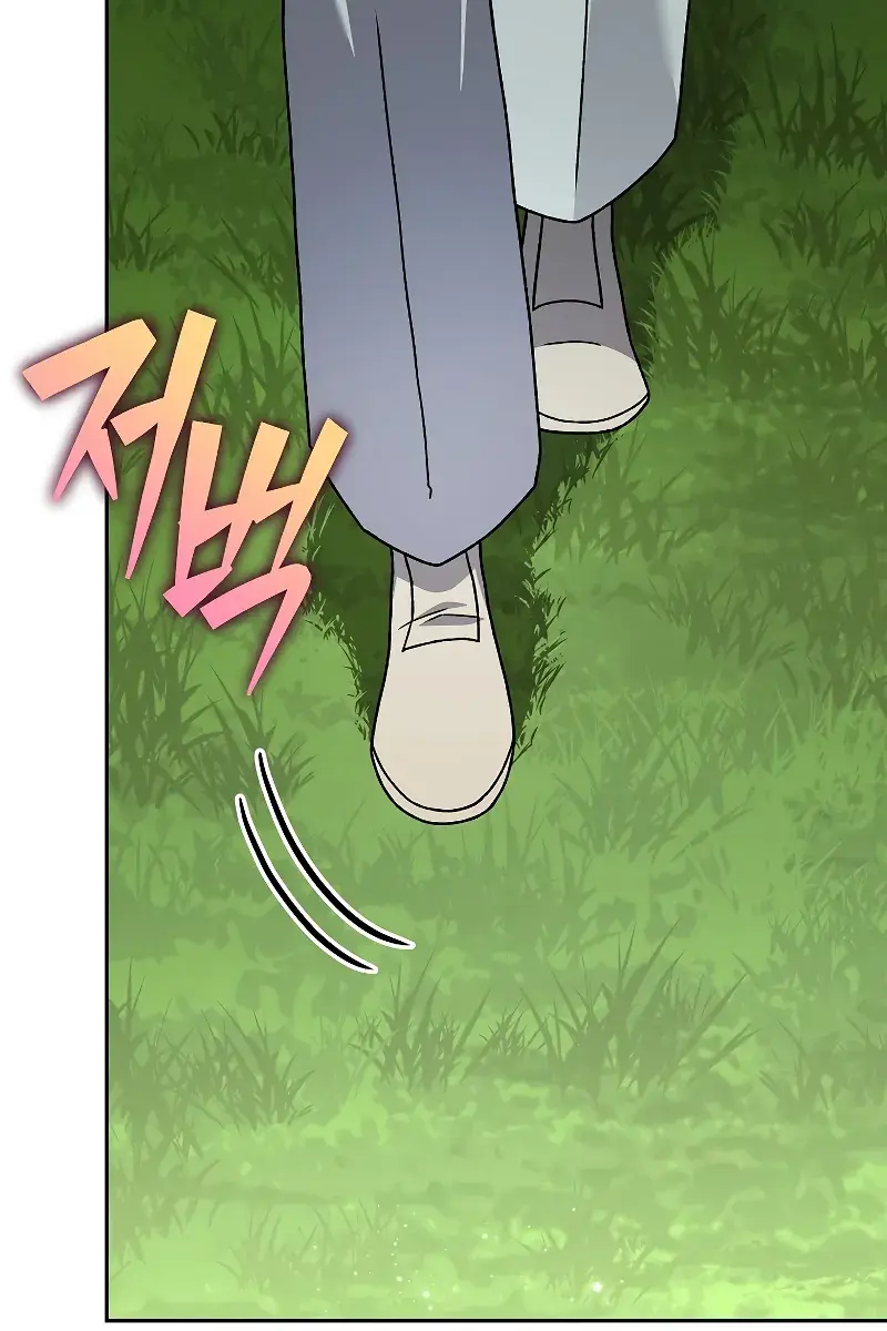 The Novel's Extra Remake Chapter 120 Page 68