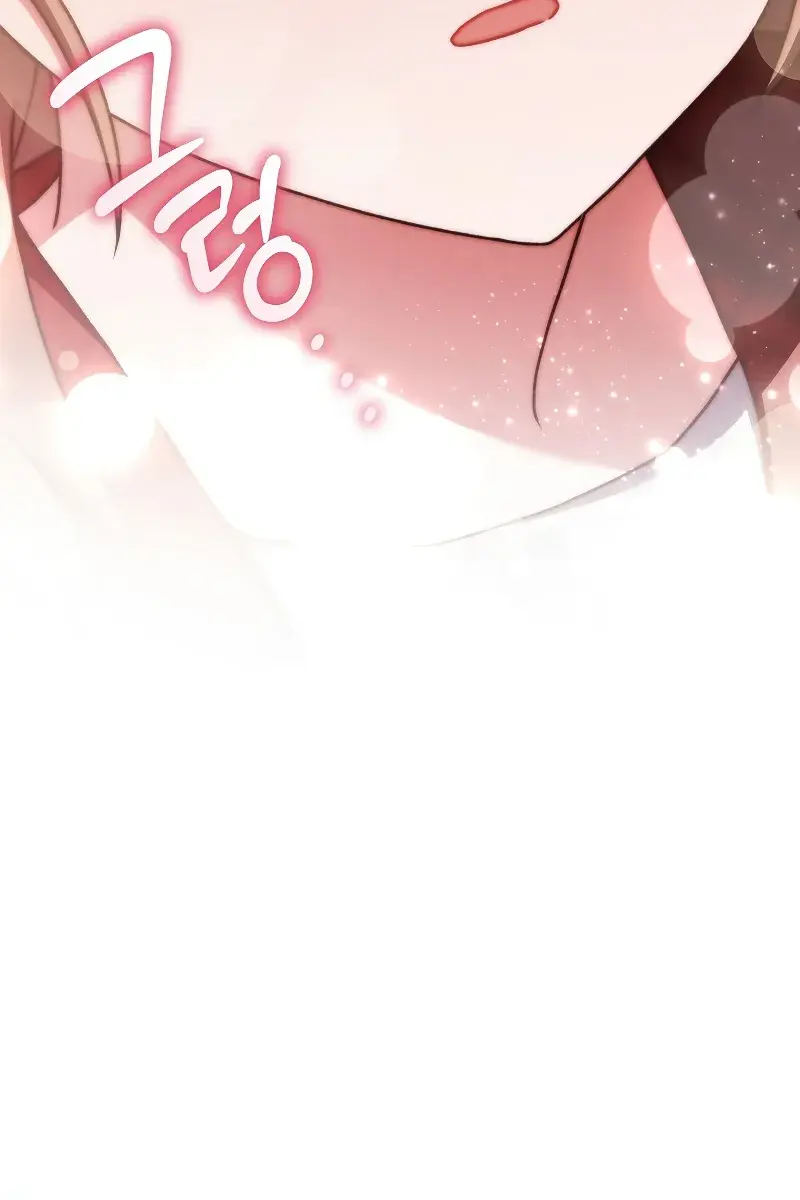 The Novel's Extra Remake Chapter 120 Page 73