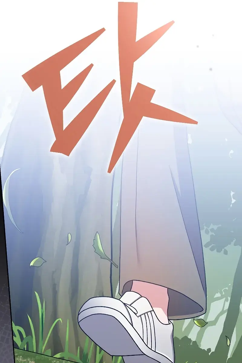 The Novel's Extra Remake Chapter 120 Page 151