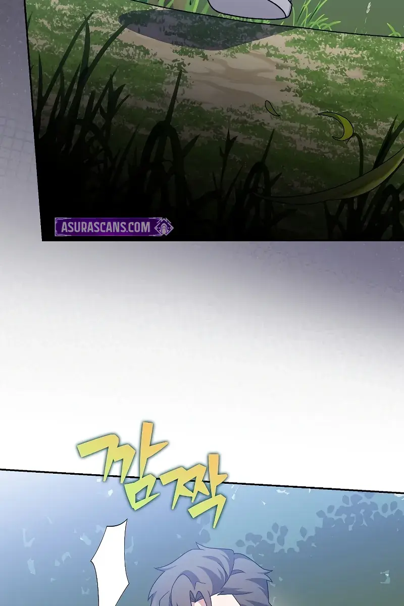 The Novel's Extra Remake Chapter 120 Page 152