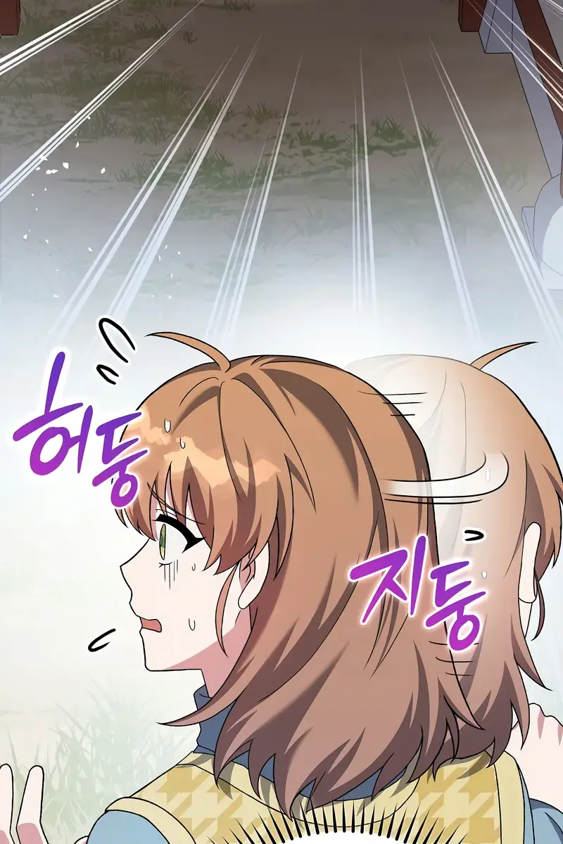 The Novel's Extra Remake Chapter 121 Page 5