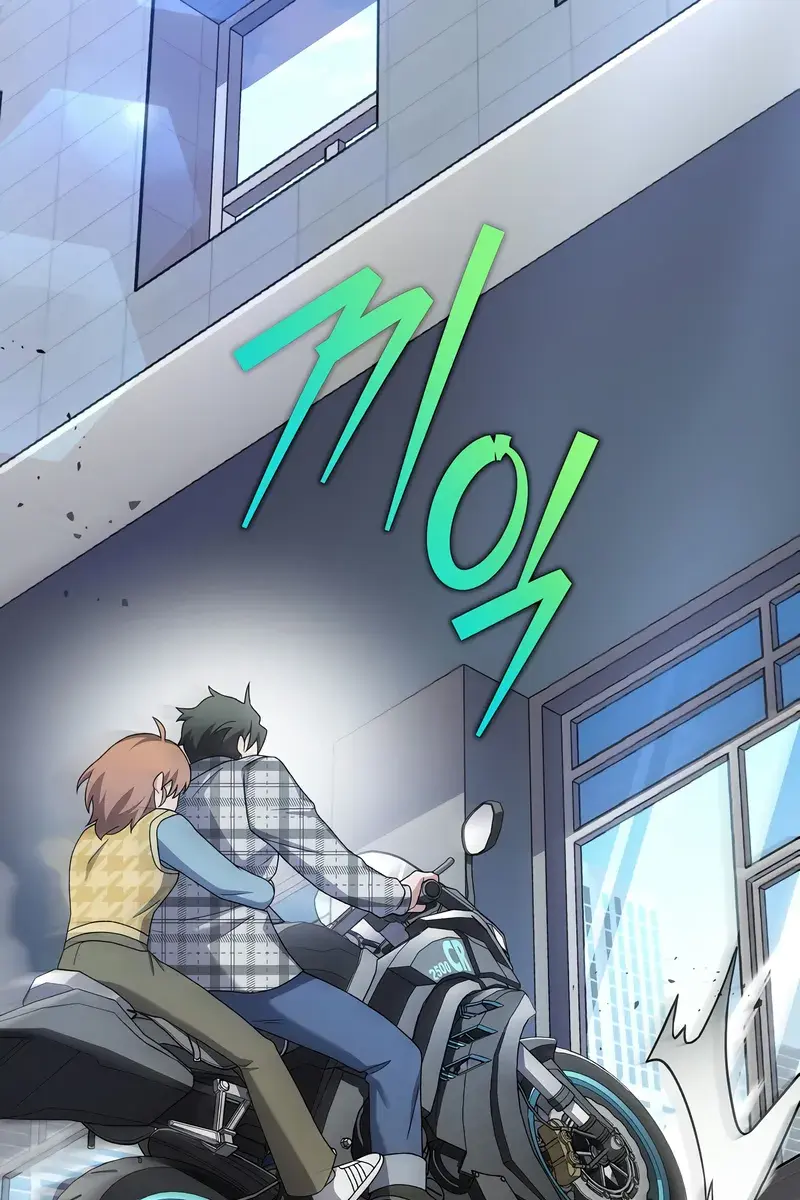 The Novel's Extra Remake Chapter 121 Page 15