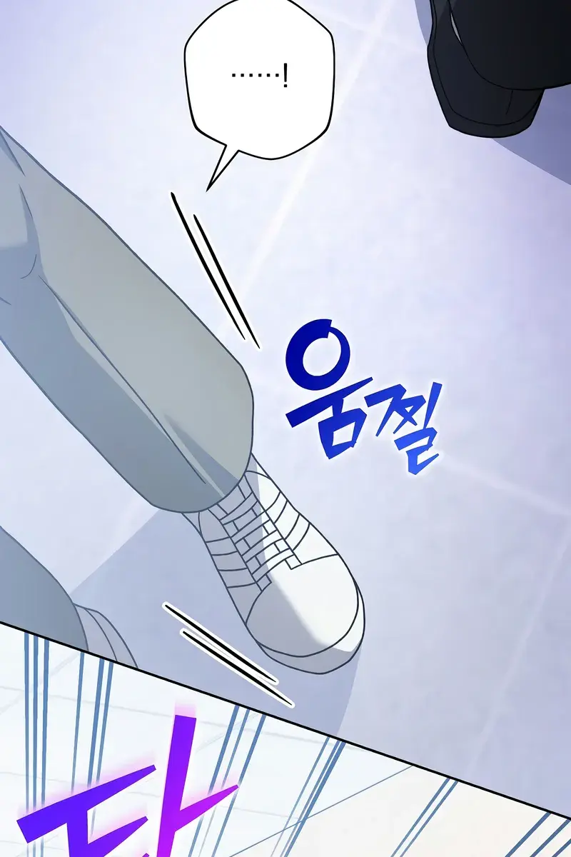 The Novel's Extra Remake Chapter 121 Page 28