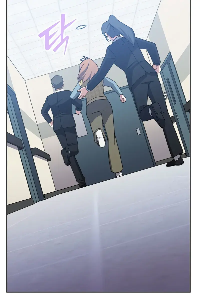 The Novel's Extra Remake Chapter 121 Page 31