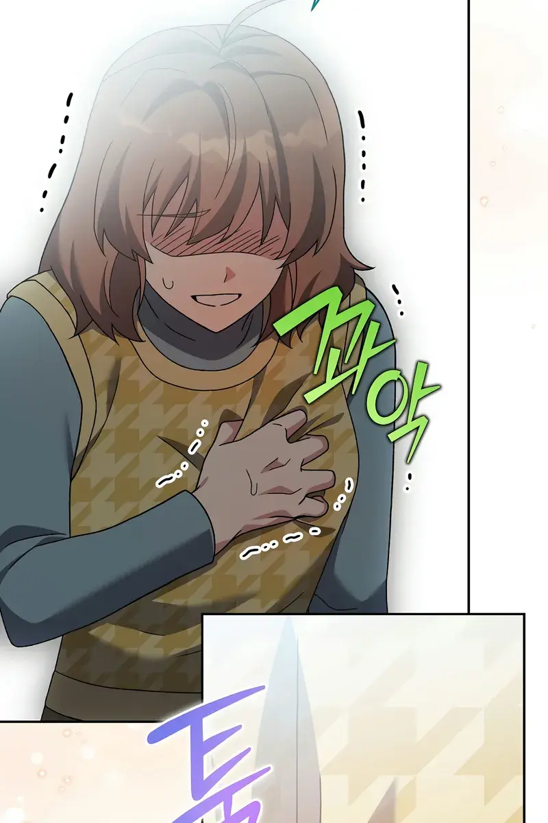 The Novel's Extra Remake Chapter 121 Page 89