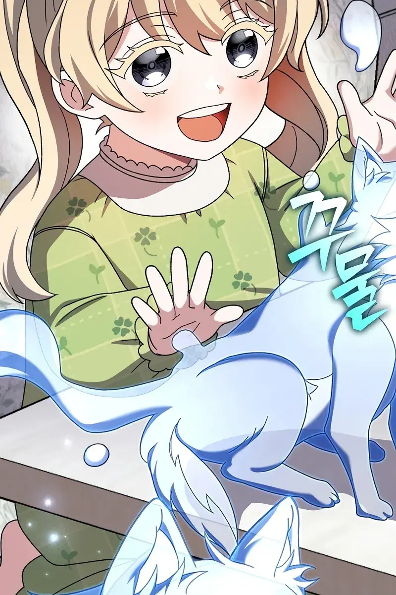 The Novel's Extra Remake Chapter 122 Page 32