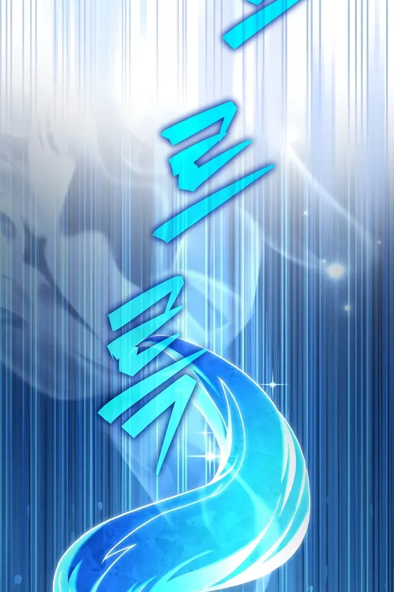 The Novel's Extra Remake Chapter 122 Page 42