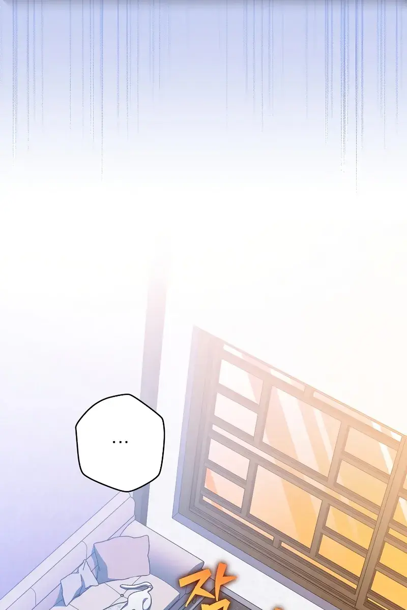 The Novel's Extra Remake Chapter 122 Page 53