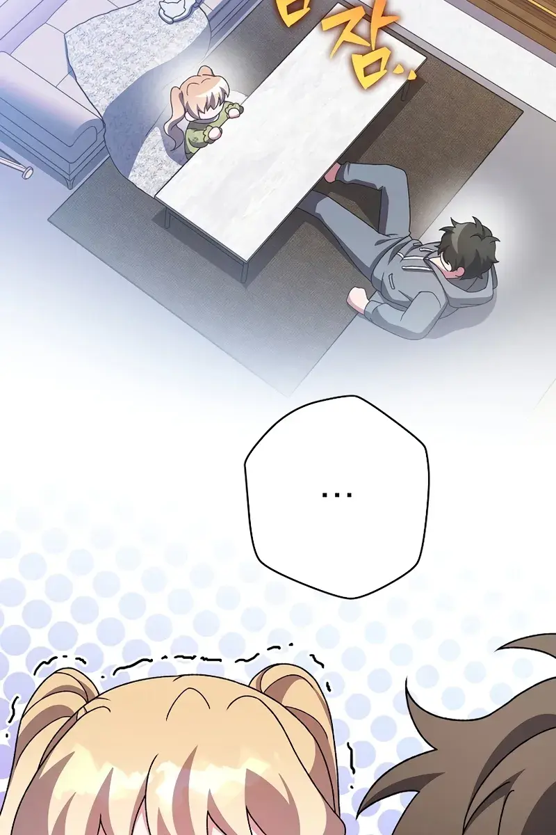 The Novel's Extra Remake Chapter 122 Page 54