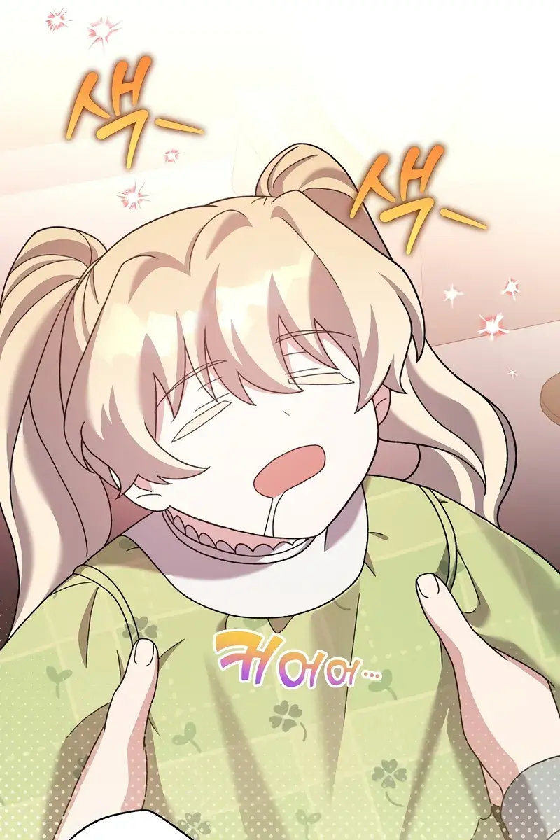 The Novel's Extra Remake Chapter 122 Page 72