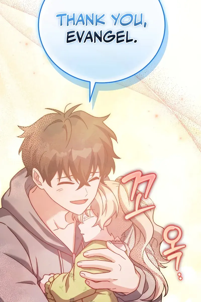 The Novel's Extra Remake Chapter 122 Page 75