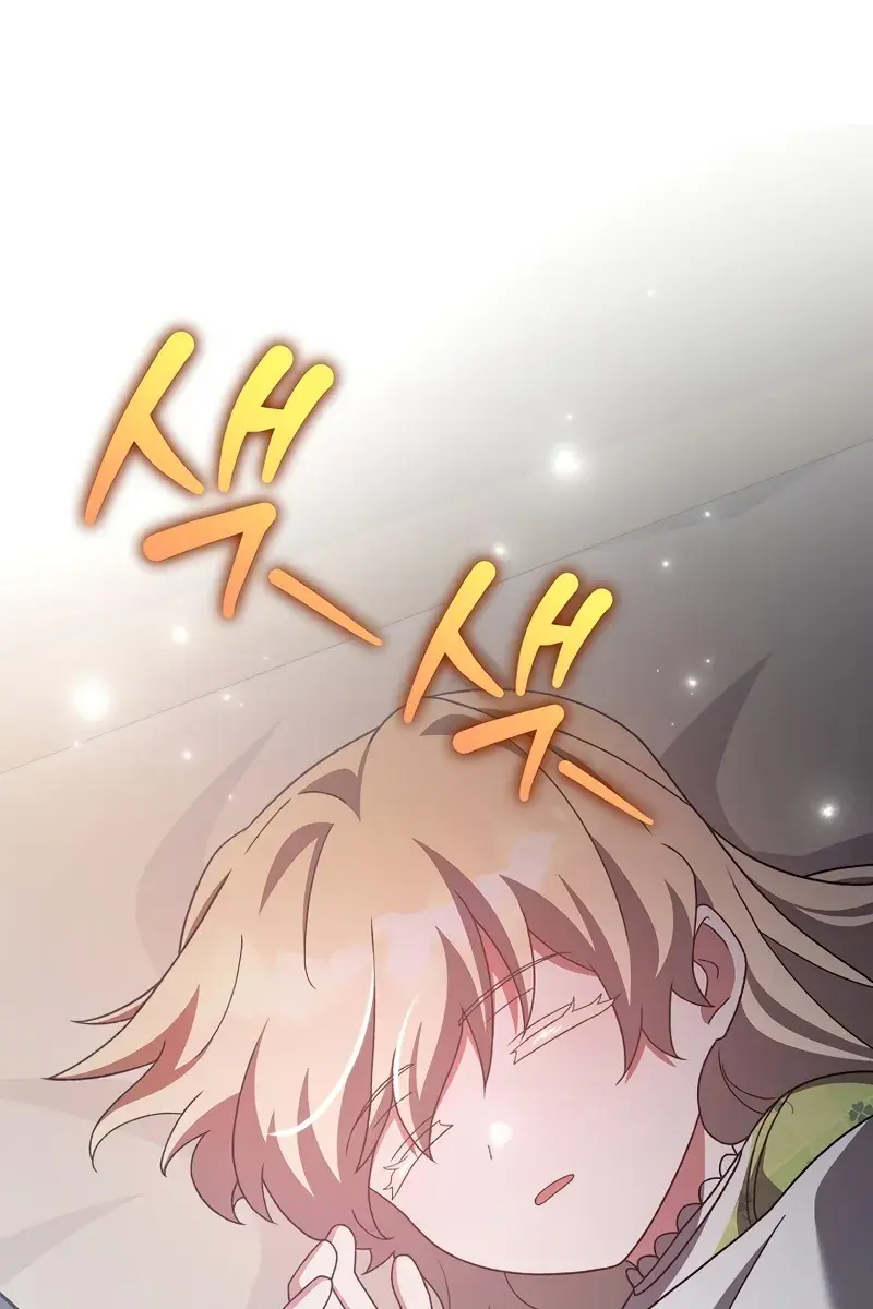 The Novel's Extra Remake Chapter 122 Page 79