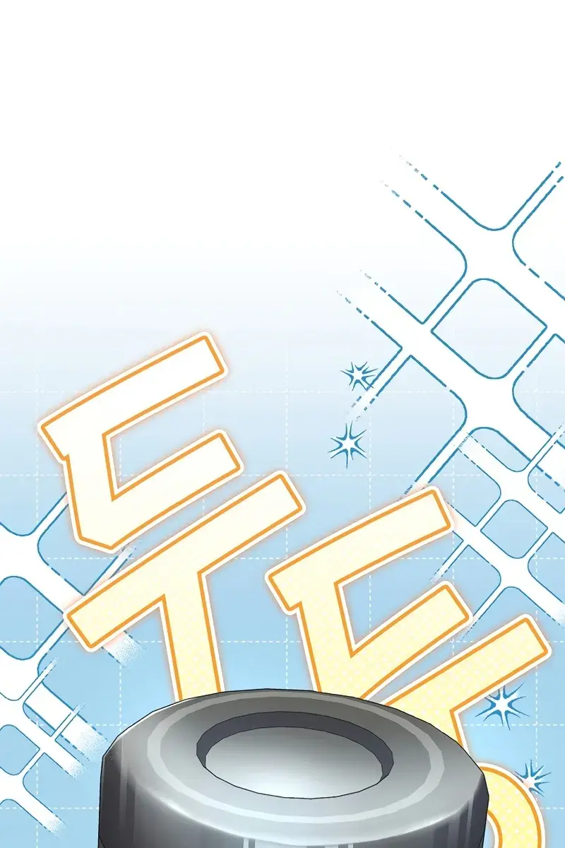 The Novel's Extra Remake Chapter 122 Page 95