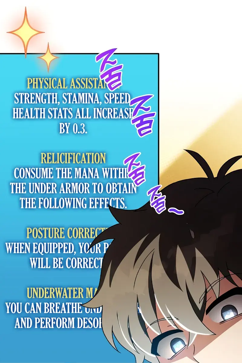 The Novel's Extra Remake Chapter 122 Page 97