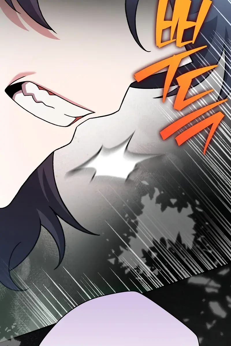 The Novel's Extra Remake Chapter 122 Page 131