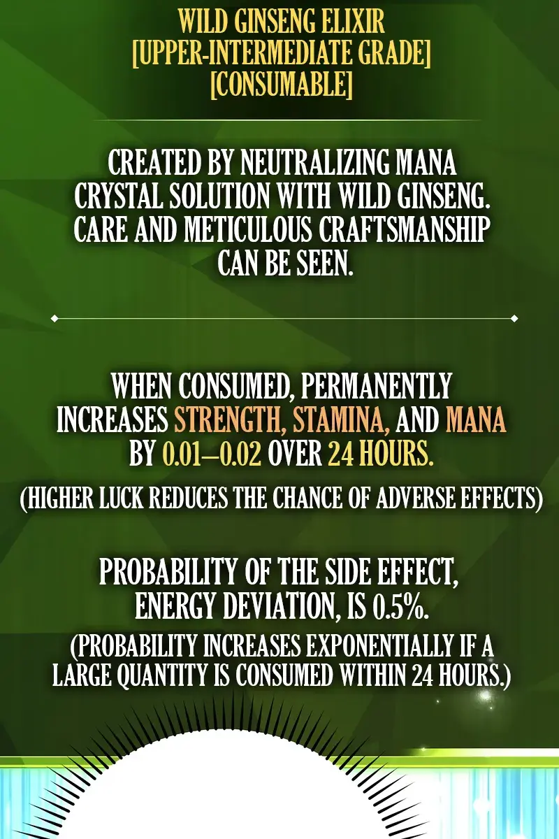 The Novel's Extra Remake Chapter 123 Page 43