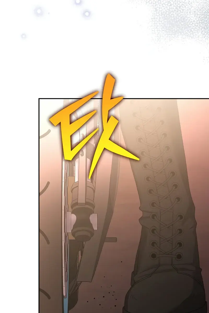 The Novel's Extra Remake Chapter 123 Page 78