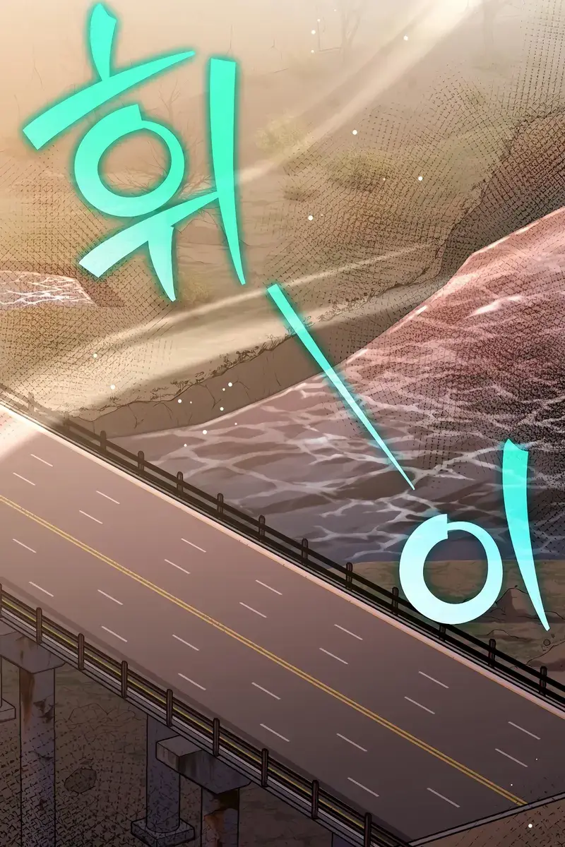 The Novel's Extra Remake Chapter 123 Page 80