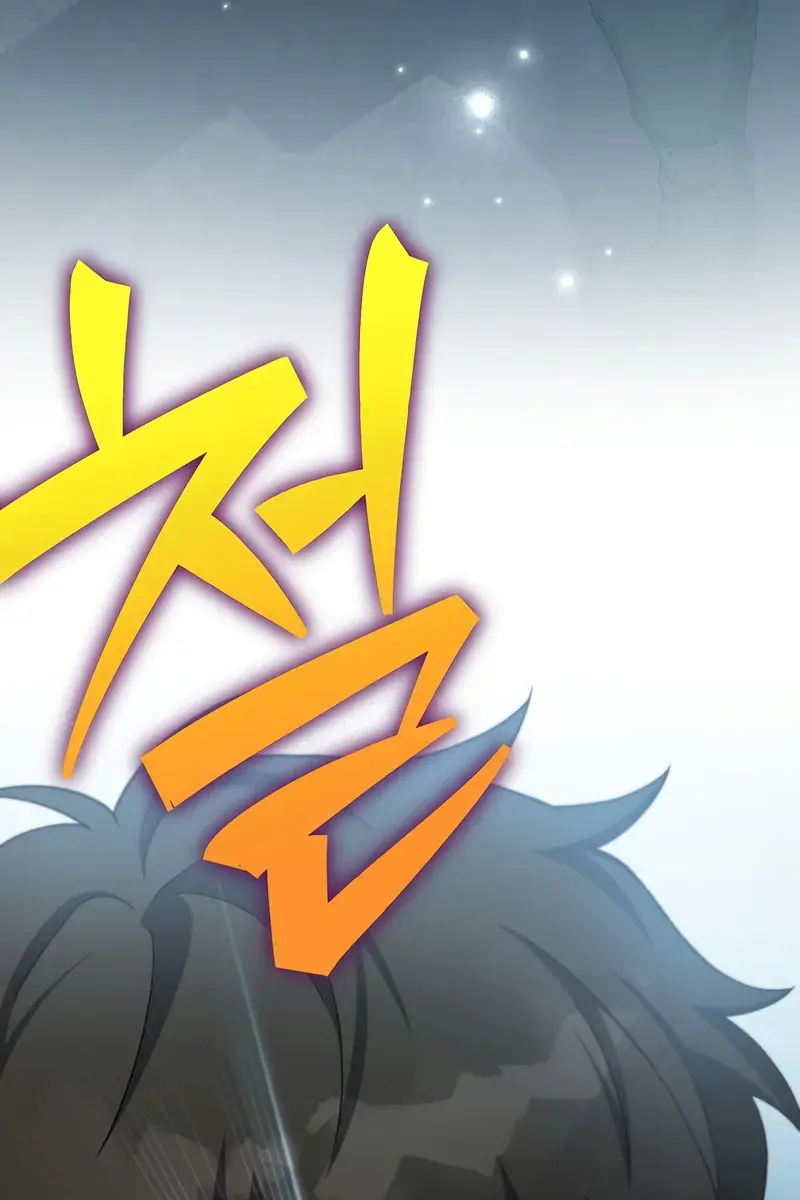 The Novel's Extra Remake Chapter 123 Page 96