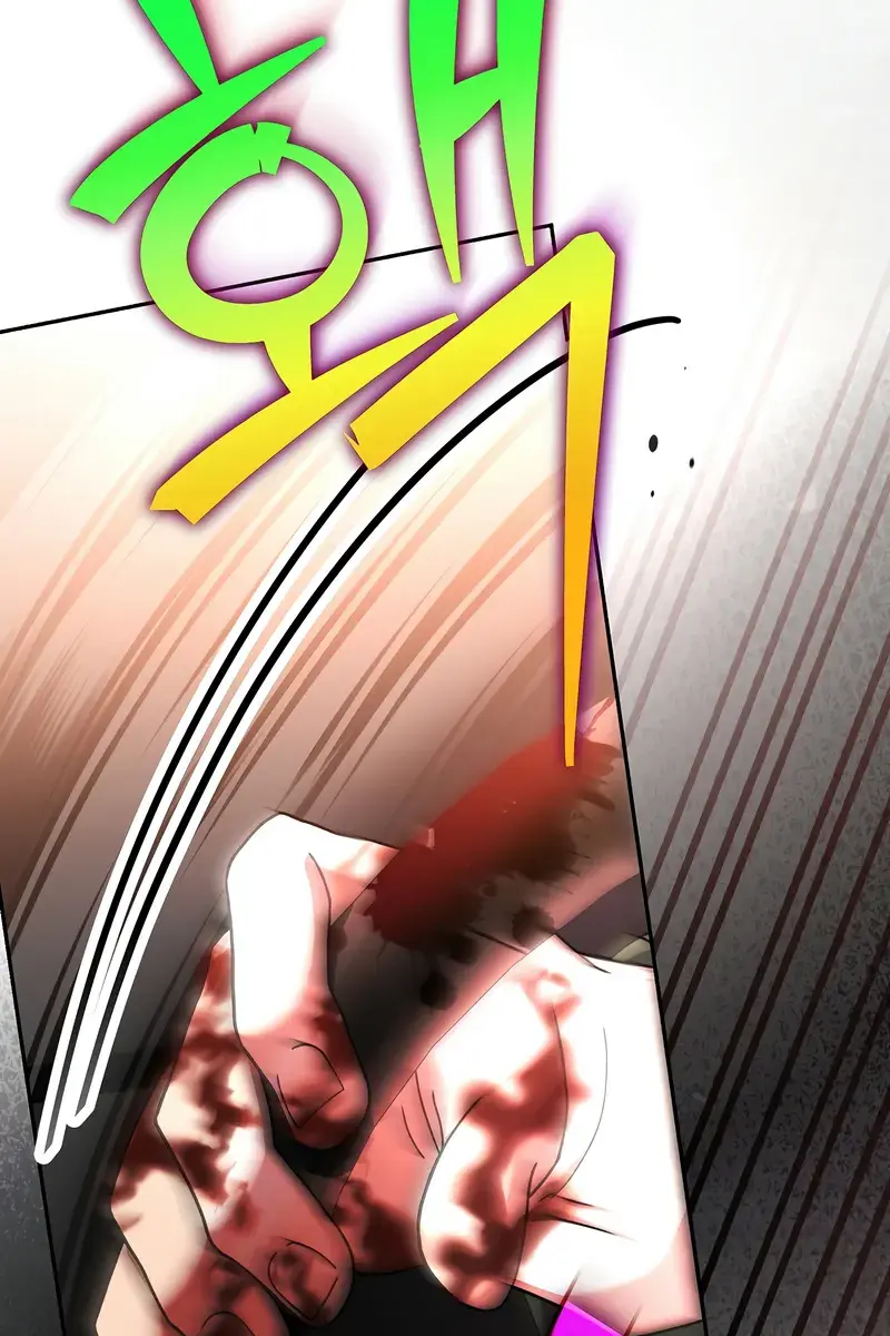 The Novel's Extra Remake Chapter 123 Page 107