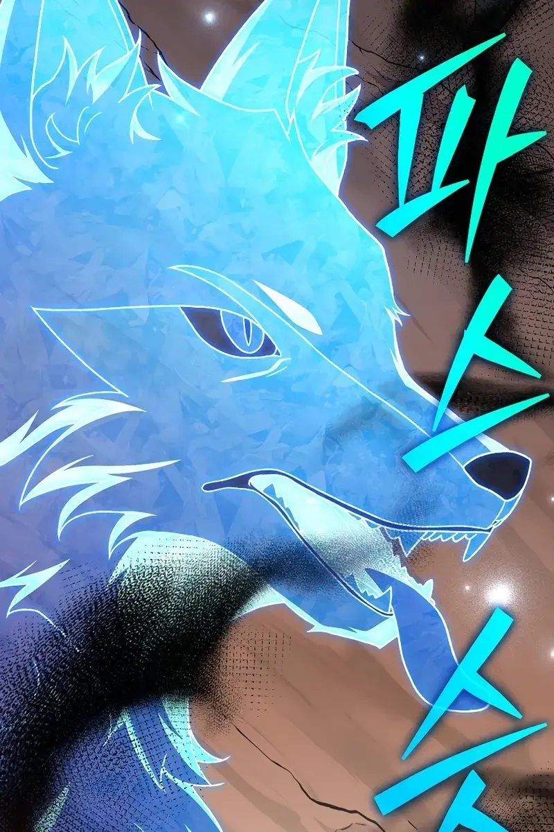 The Novel's Extra Remake Chapter 124 Page 15