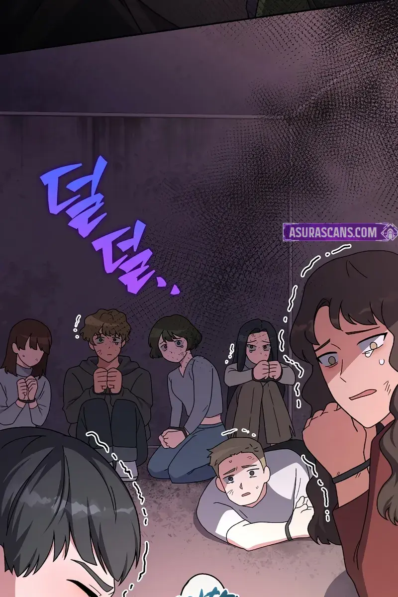 The Novel's Extra Remake Chapter 124 Page 21