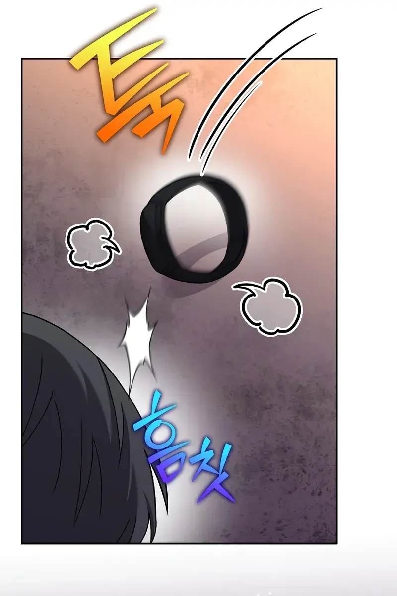 The Novel's Extra Remake Chapter 124 Page 24