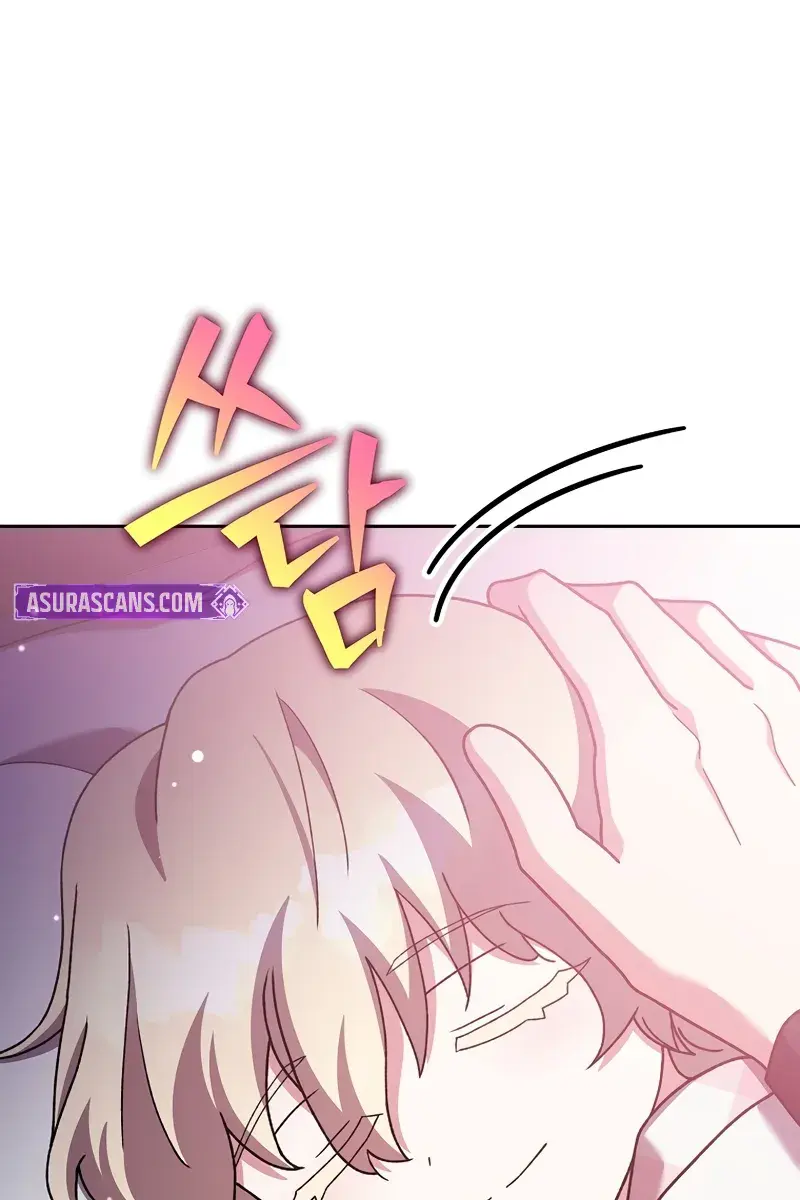 The Novel's Extra Remake Chapter 124 Page 71