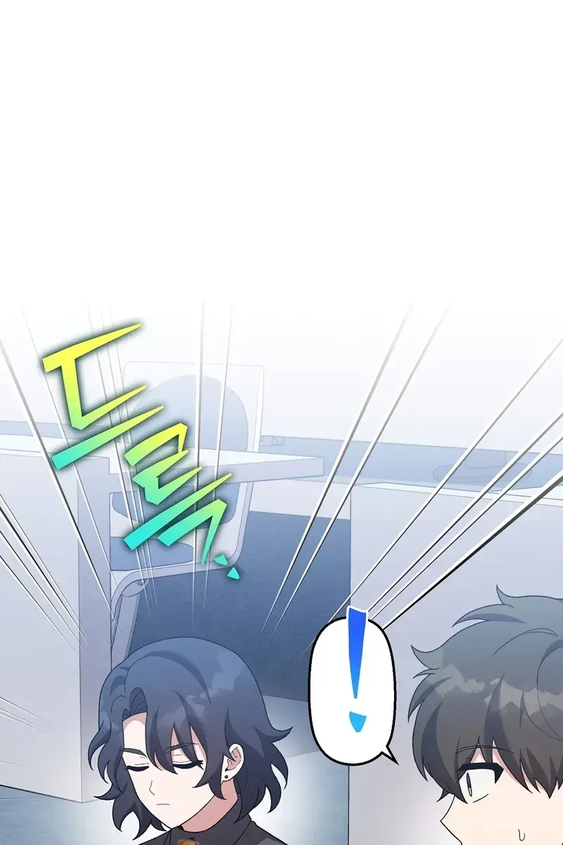 The Novel's Extra Remake Chapter 124 Page 99