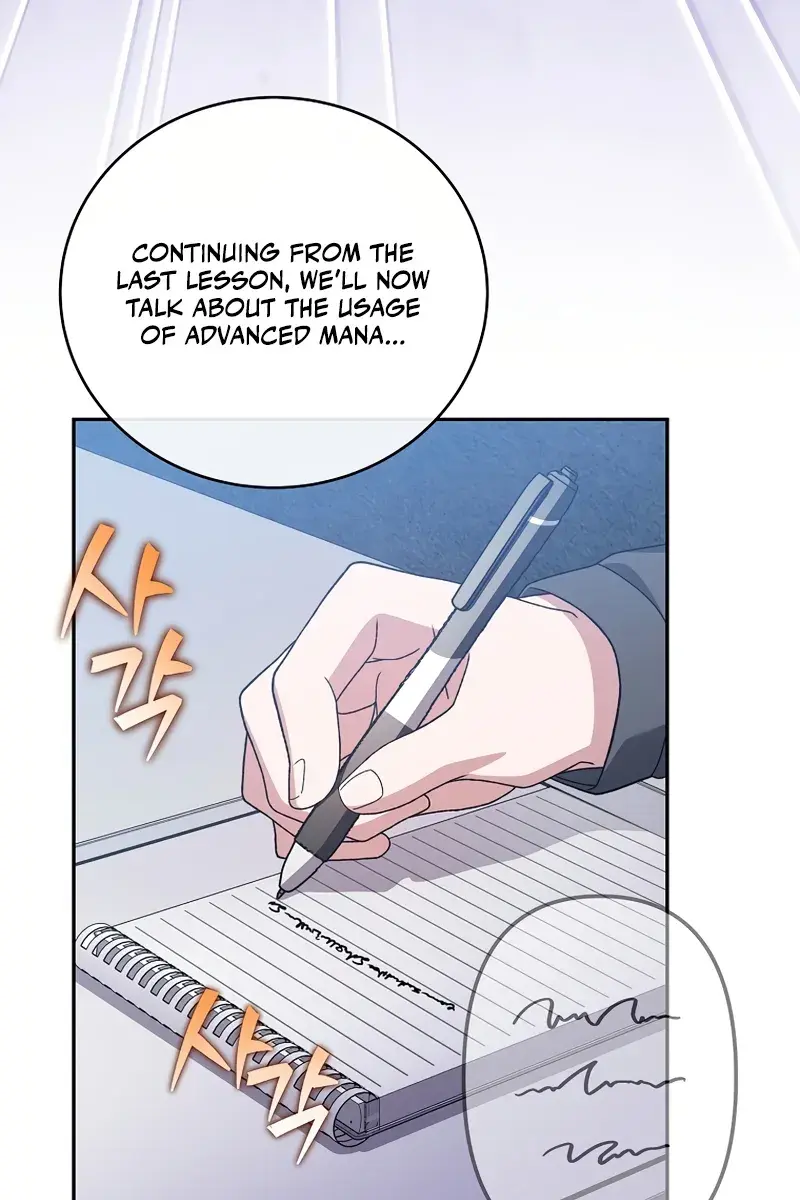 The Novel's Extra Remake Chapter 124 Page 101