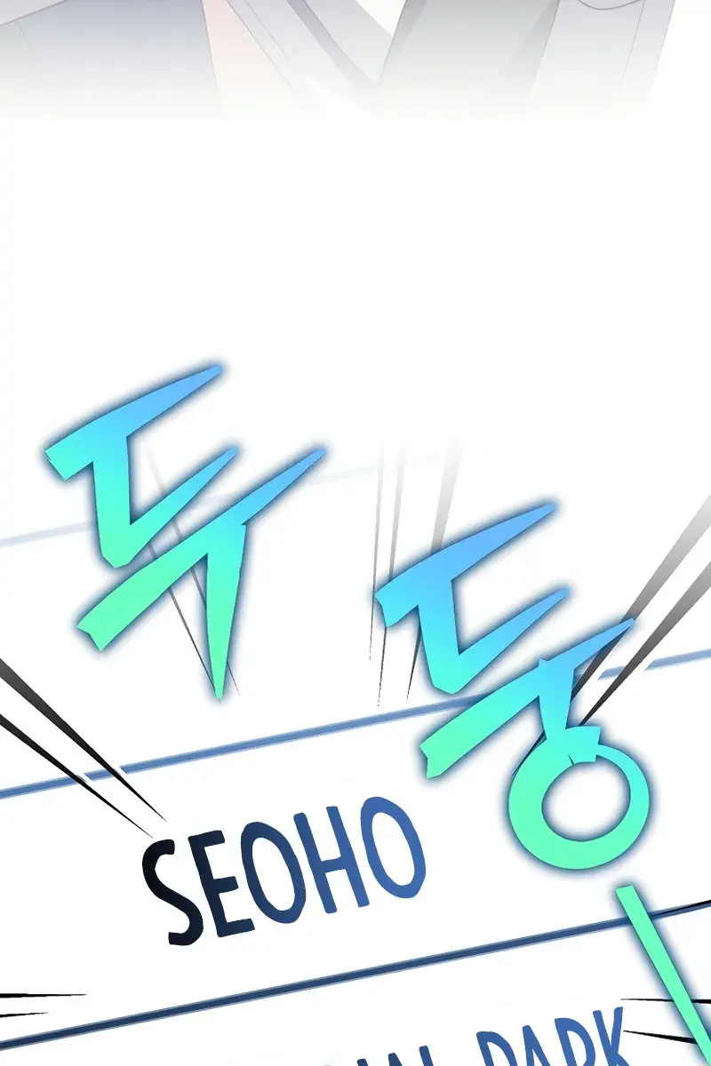 The Novel's Extra Remake Chapter 124 Page 131