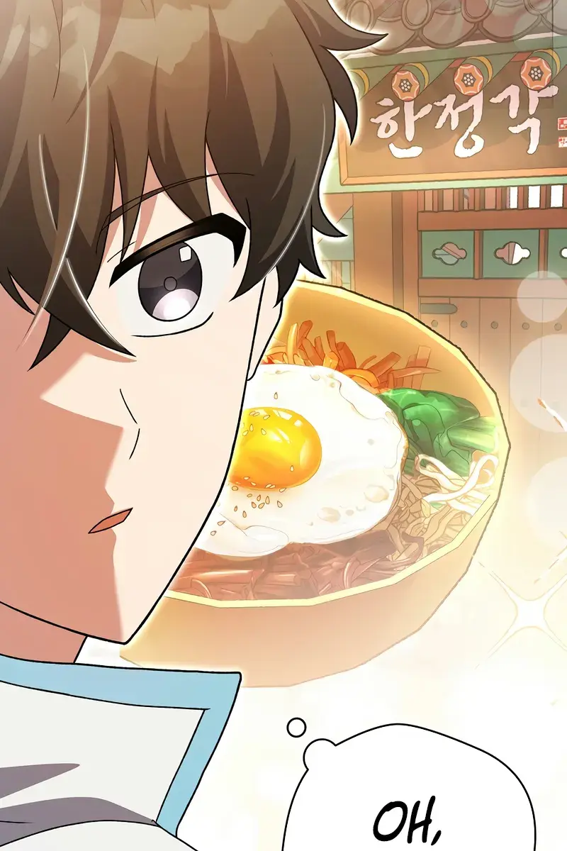 The Novel's Extra Remake Chapter 125 Page 7