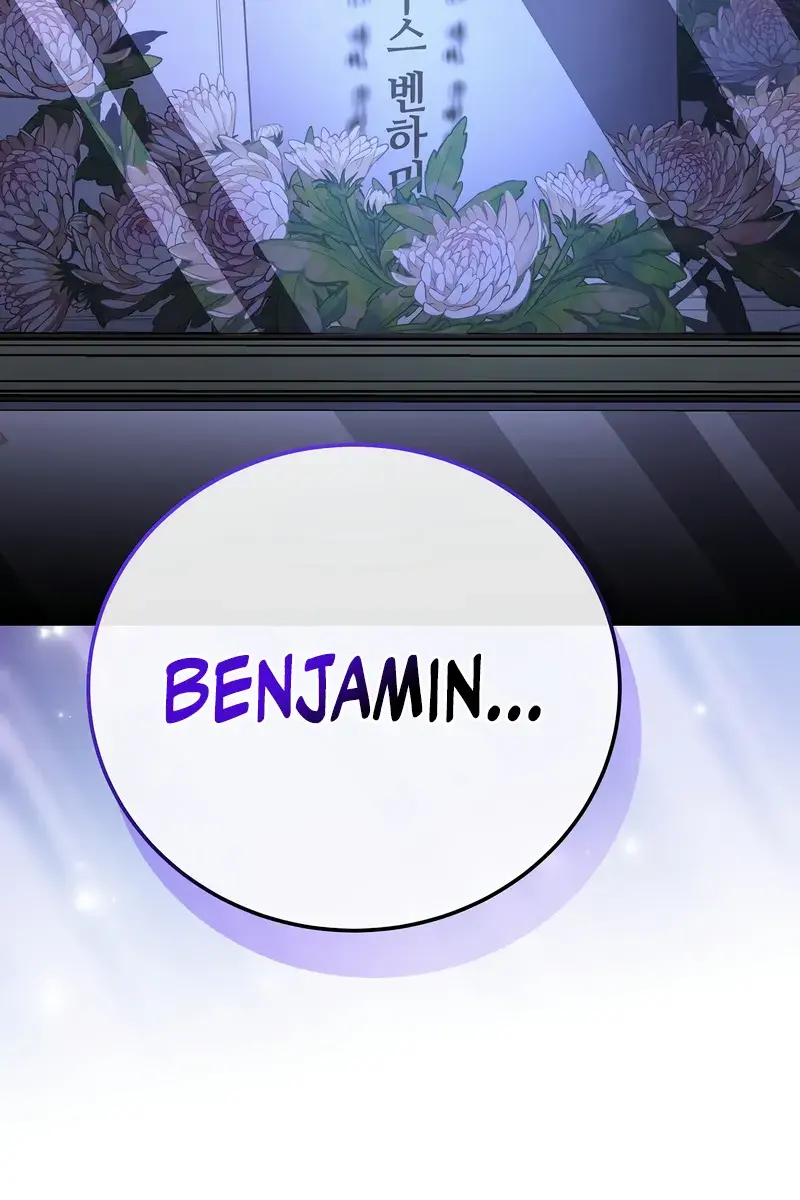 The Novel's Extra Remake Chapter 125 Page 34