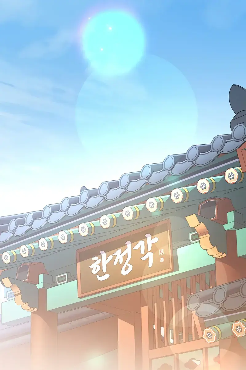 The Novel's Extra Remake Chapter 126 Page 2