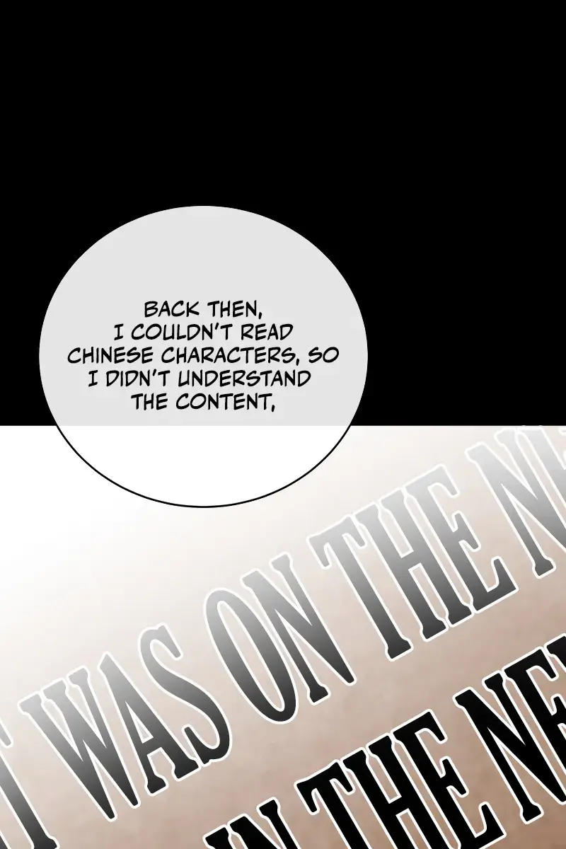 The Novel's Extra Remake Chapter 126 Page 114