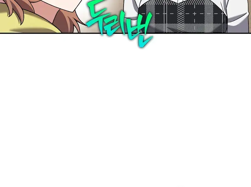 The Novel's Extra Remake Chapter 126 Page 125