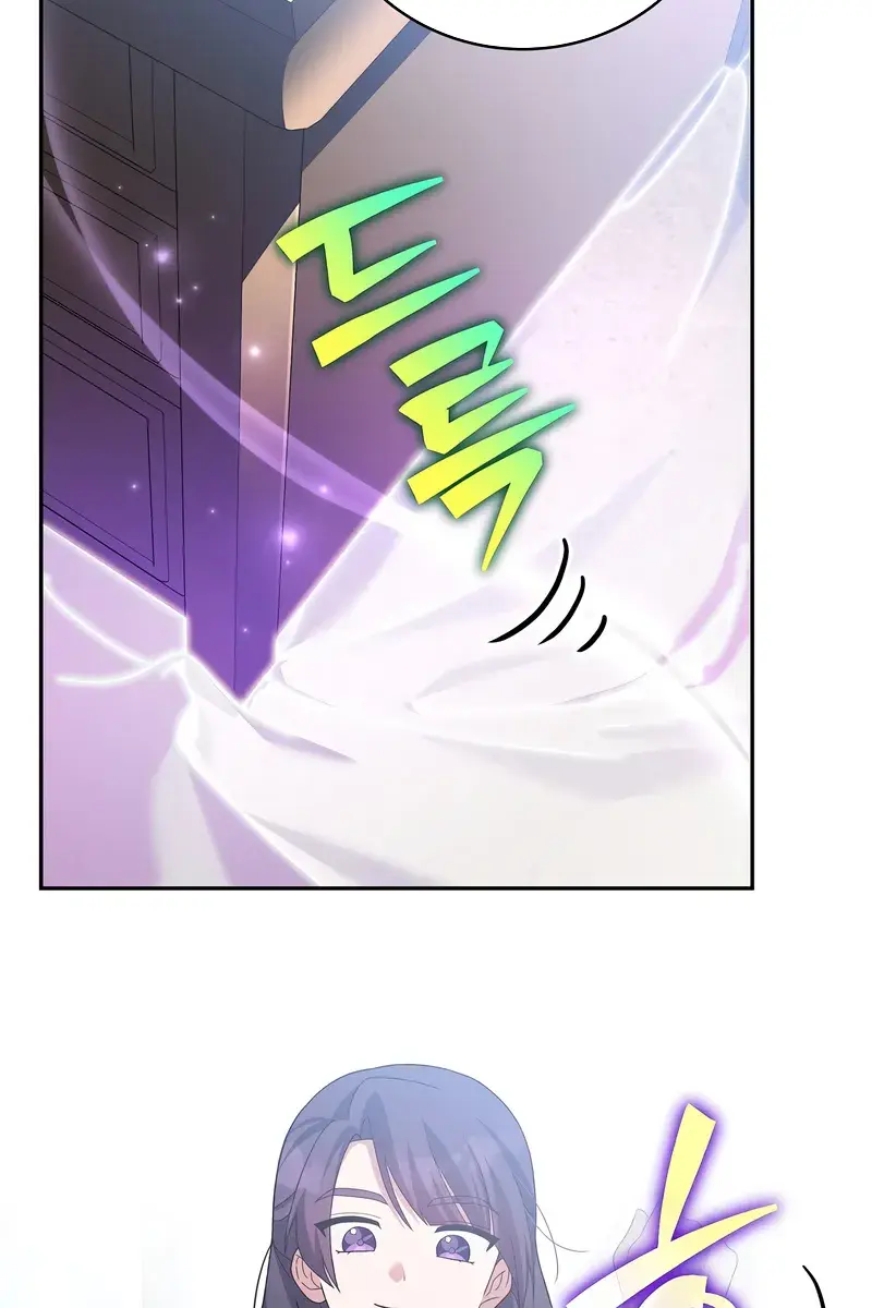 The Novel's Extra Remake Chapter 127 Page 4