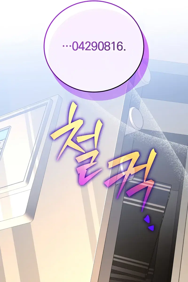 The Novel's Extra Remake Chapter 127 Page 15