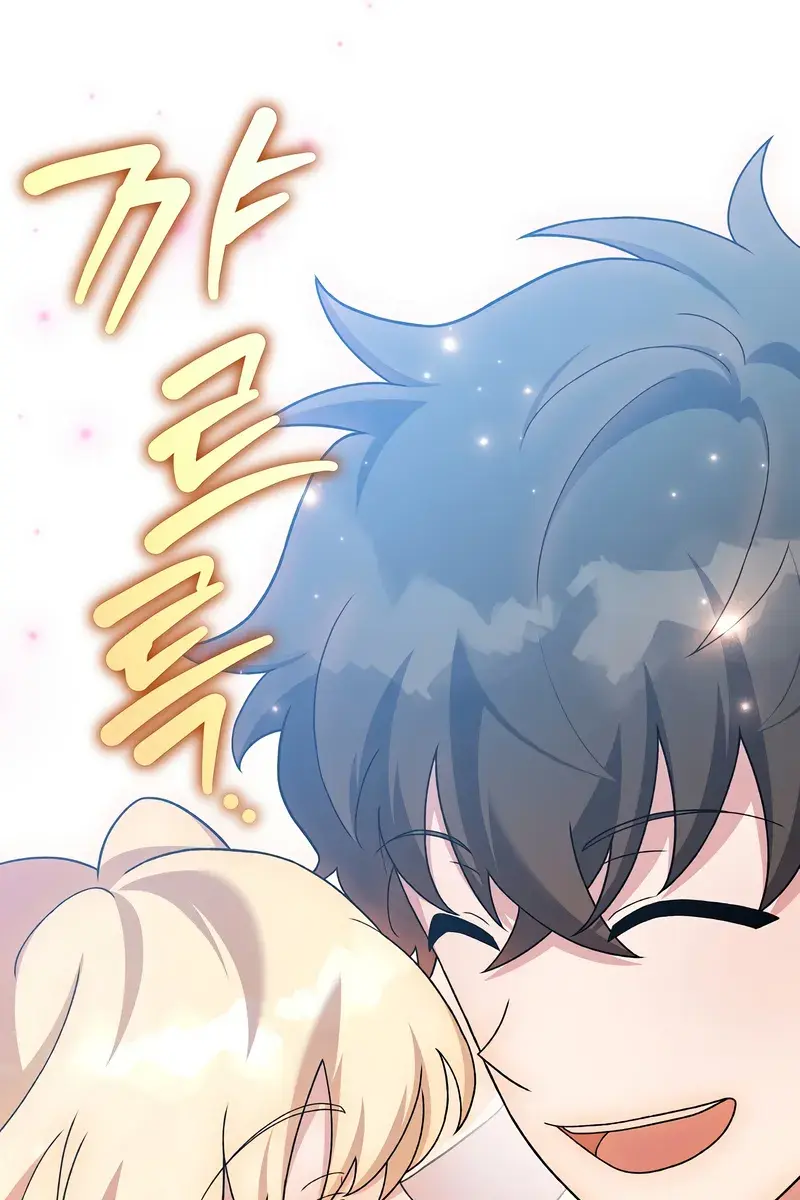 The Novel's Extra Remake Chapter 127 Page 117