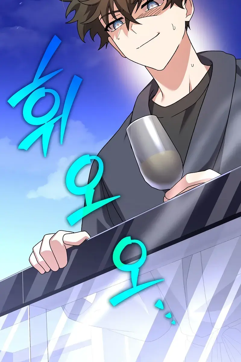 The Novel's Extra Remake Chapter 128 Page 57