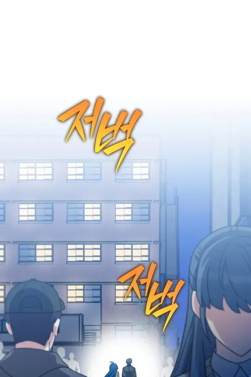 The Novel's Extra Remake Chapter 128 Page 78