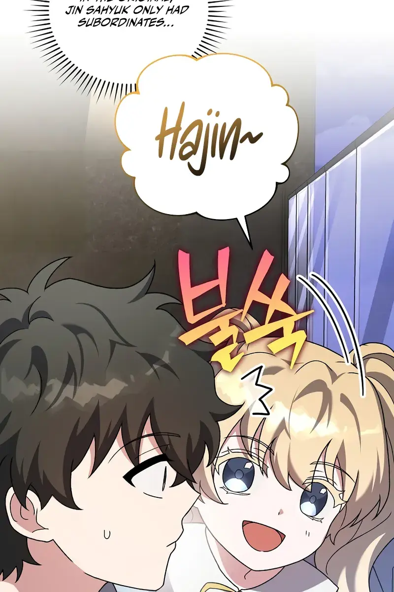 The Novel's Extra Remake Chapter 128 Page 85