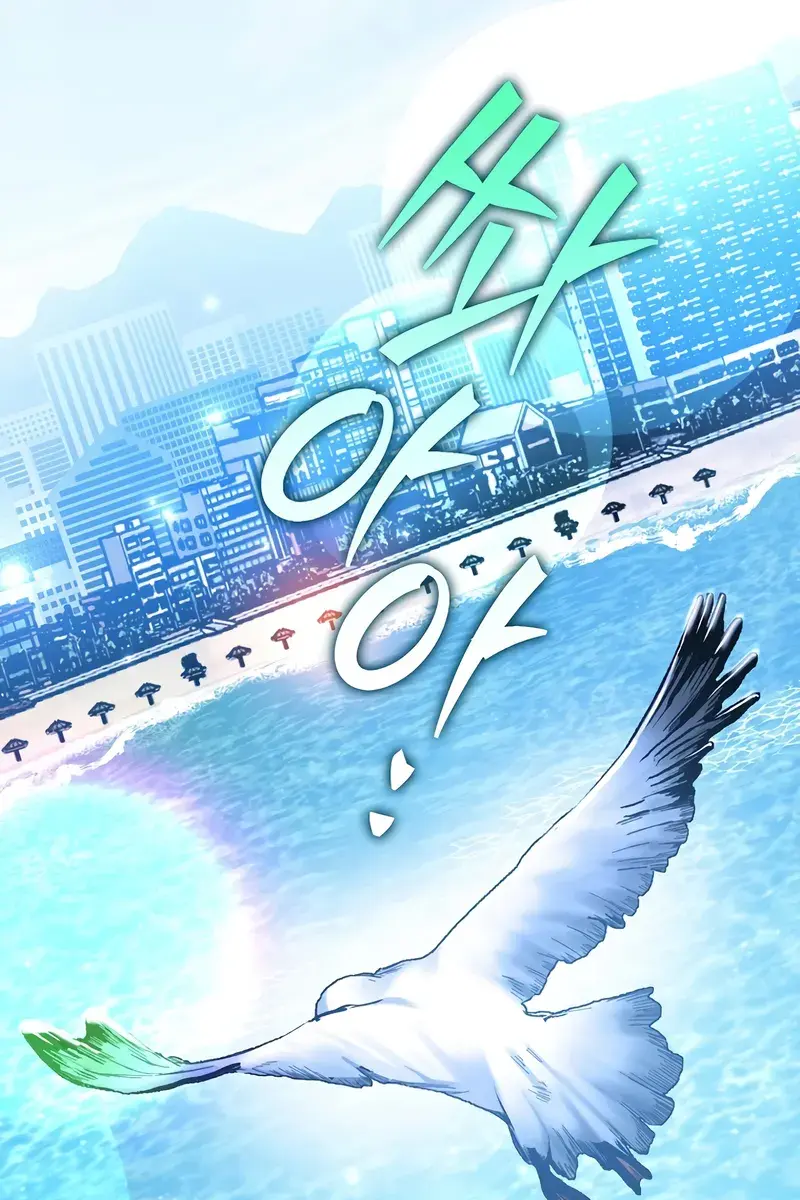 The Novel's Extra Remake Chapter 128 Page 124