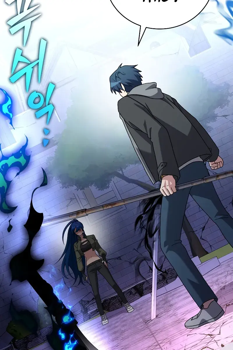 The Novel's Extra Remake Chapter 130 Page 32