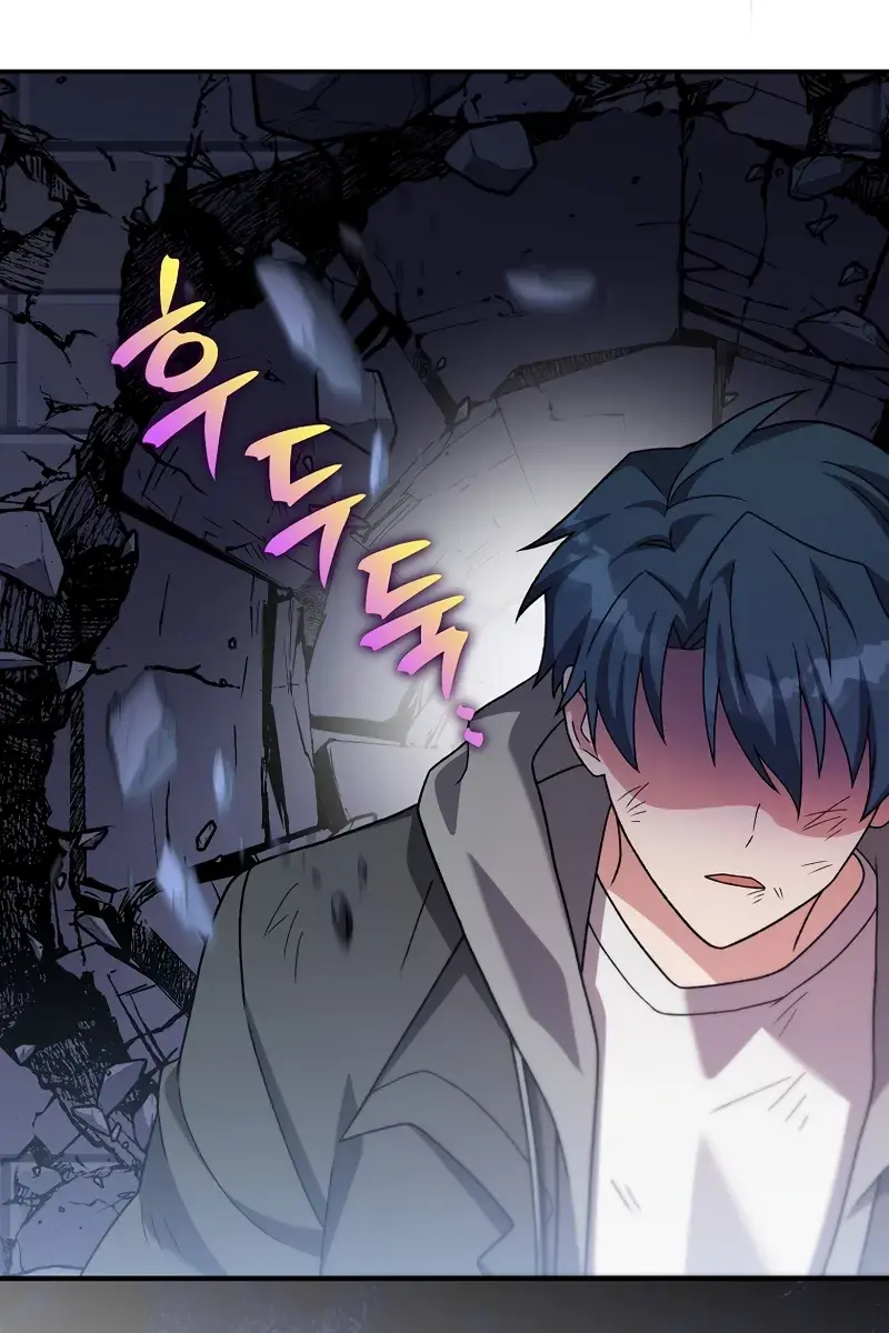 The Novel's Extra Remake Chapter 130 Page 62