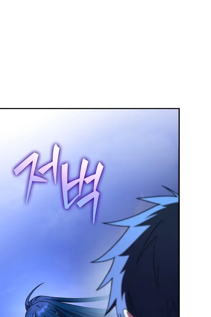 The Novel's Extra Remake Chapter 130 Page 65